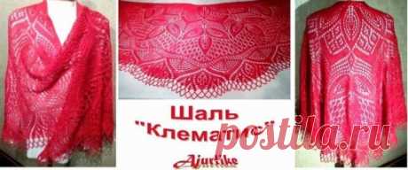 ШАЛЬ «КЛЕМАТИС» – ИЗУМИТЕЛЬНОЙ КРАСОТЫ (Вязание спицами) – Журнал Вдохновение Рукодельницы