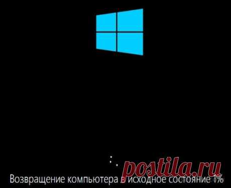 Как быстро переустановить Windows 10 без диска