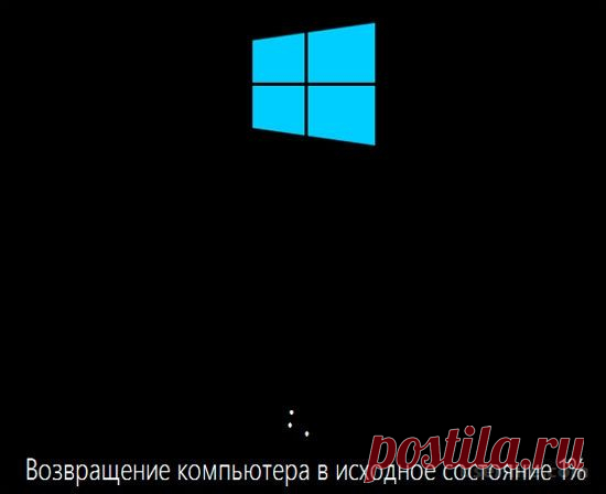 Как быстро переустановить Windows 10 без диска