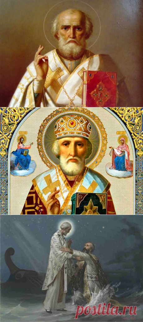 Как изменить судьбу: молитва в день Николая Чудотворца 19 декабря