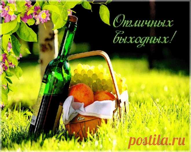 Спешите жить... 
Ведь жизнь - она, как ветер... сегодня шторм, 
а завтра будет штиль... 
А сколько Бог отмерил звездных миль?... 
Никто и никогда не даст ответа... 
А разобраться... нужен ли ответ?.. 
Спешите жить... впускать в дома рассвет... ребенком становиться на минуту...