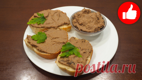 Домашний паштет из куриной печени в мультиварке, простой рецепт на закуску | Мультиварка простые рецепты! | Яндекс Дзен