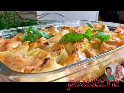 Фаршированные Макароны-Ракушки! | Понравится и детям и взрослым!