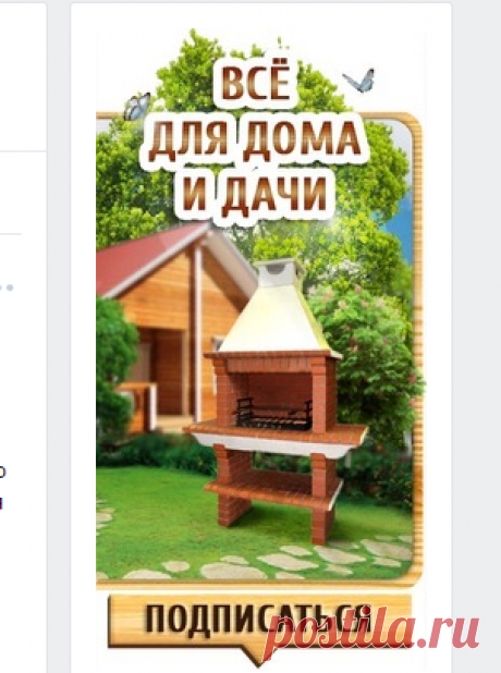 Идеи из дерева для дома и дачи