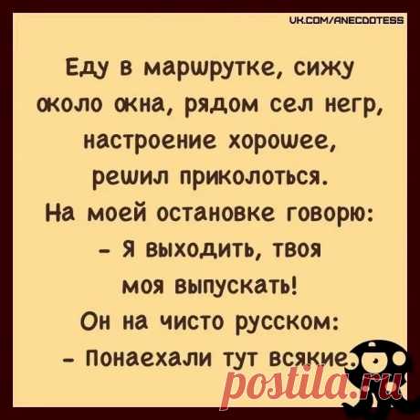 Выпуск №6422 - выпуск анекдотов сайта вокруг смеха