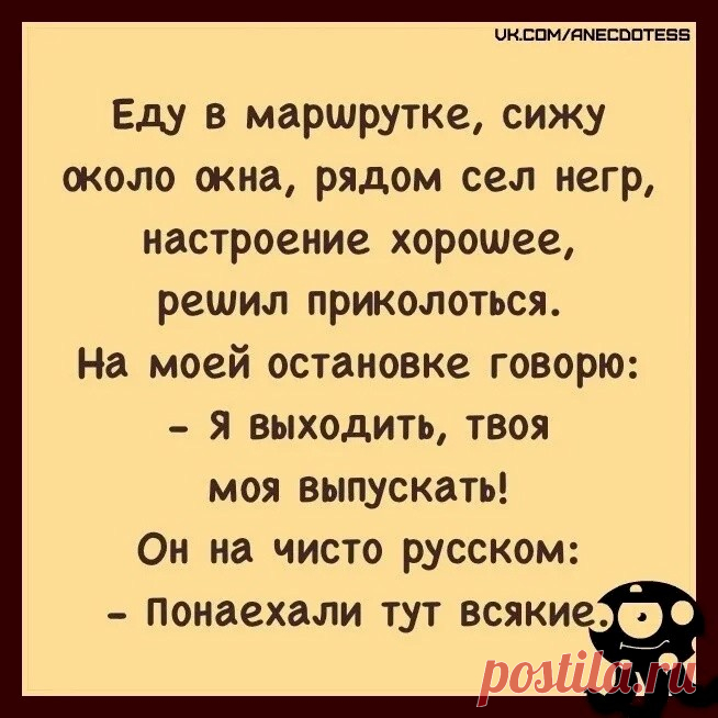 Выпуск №6422 - выпуск анекдотов сайта вокруг смеха