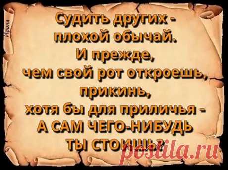 Светлана Мамеко