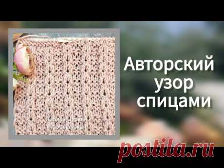Красивый узор Монисто 🪙 для любимого базового свитера: просто и💥 эффектно!