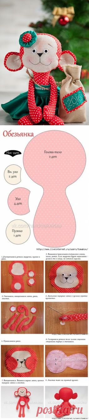 ОБЕЗЬЯНКА / Мир игрушки / Разнообразные игрушки ручной работы