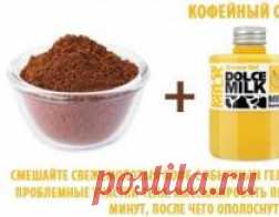 Домашний бальзам | Красота и здоровье