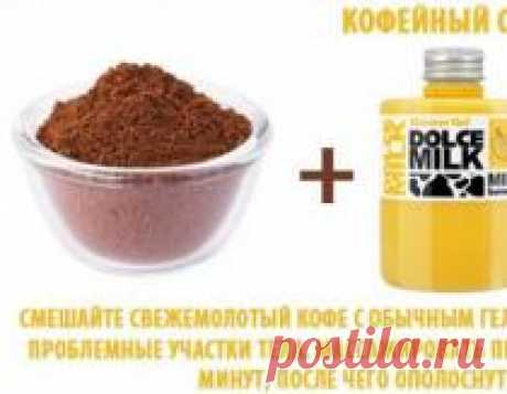 Домашний бальзам | Красота и здоровье
