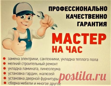 50 тысяч рублей за 2 дня работы или какие доходы бывают у «мастера на час»
Говорят, что достойно зарабатывать честным трудом в нынешнее время невозможно. Но вот следующий наш собеседник с этим категорически не согласен. По его мнению, мы много ленимся и боимся ответственности. Подробнее об этом Сергей расскажет сам. Как я к этому пришёл По специальности автослесарь, но руками делать умею практически всё — от кладки кирпича до починки […]
Читай дальше на сайте. Жми подробнее ➡