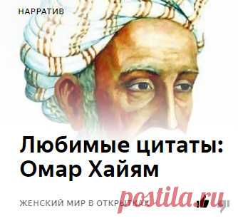 Лучшая подборка