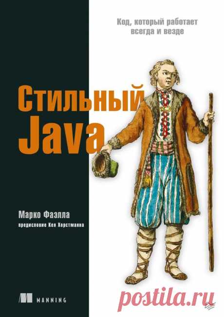 Учебники для программистов