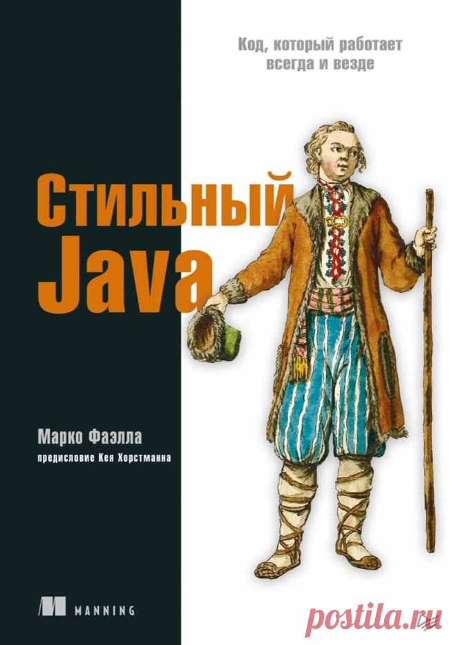 Учебники для программистов