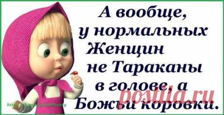 Женская Философия