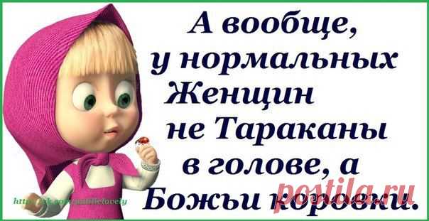 Женская Философия