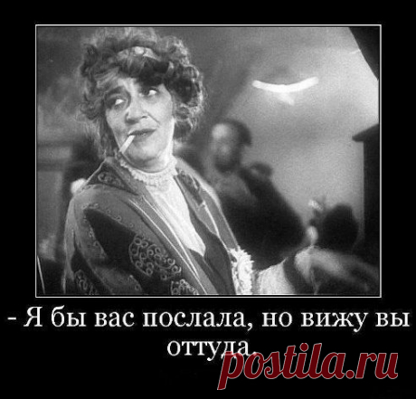 Раневская