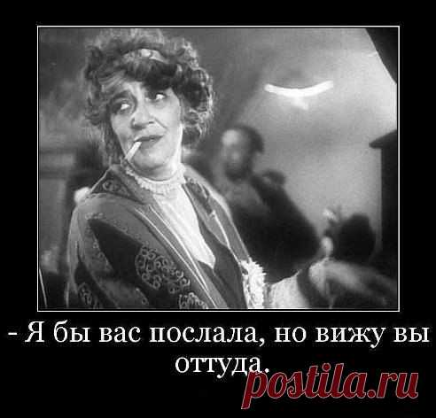 Раневская
