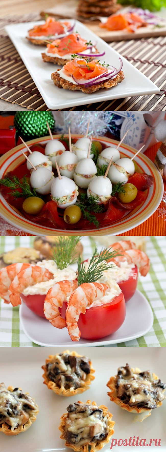 9 аппетитных и оригинальных закусок, которые украсят любой Новогодний стол — Вкусные рецепты