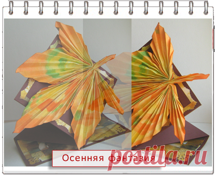 открытка-подставка