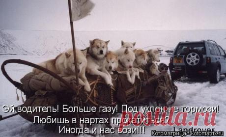 Хватит думать! Проект действительно платит! Я тоже сначала сомневалась,но рискнула, зарегистрировалась, ни копейки за вход не заплатила, и теперь ни сколько об этом не жалею.Сетевая компания мирового уровня расширяет сеть своих дистрибьюторов по всему миру. И предлагает работу.Интересно!!!!! Ставьте "цветочек" в комментарии отвечу всем.