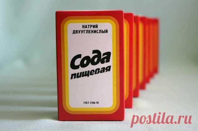 Копеечнее средство выталкивает грязь из ковра!