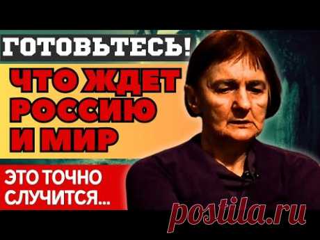 ПРЕДСКАЗАНИЯ СЕРБСКОЙ ЯСНОВИДЯЩЕЙ Верицы Обренович 2024! ТАЙНЫ, которые от нас долго скрывали