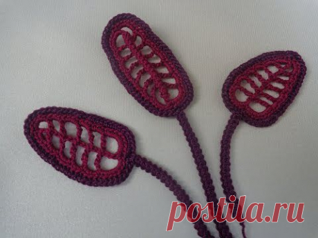 УРОКИ ВЯЗАНИЯ. Ажурный листик и , связаные крючком с стебельком шнур-гусеничка. Видео мастер-класс.