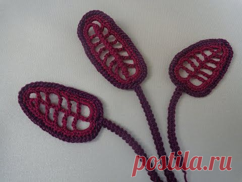 УРОКИ ВЯЗАНИЯ. Ажурный листик и , связаные крючком с стебельком шнур-гусеничка. Видео мастер-класс.
