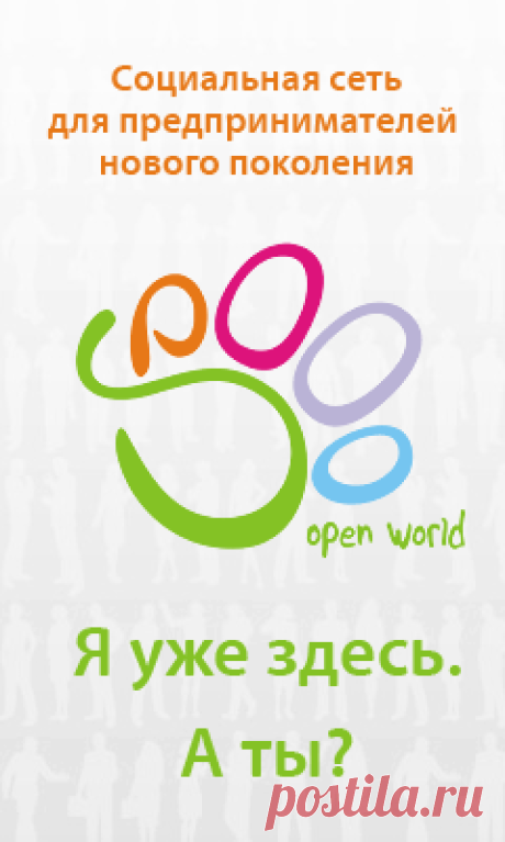 Социальная сеть spooo.ru. Что это и для чего? - Инфо Бизнес