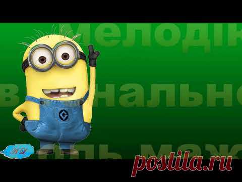 Сольфеджіо. 5 клас.Калініна № 26
