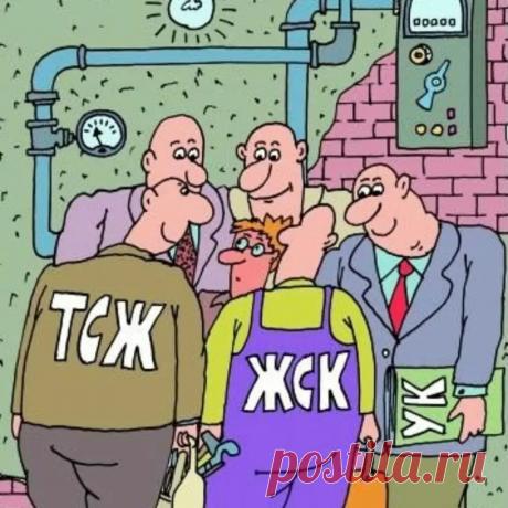 Имущество в многоквартирном доме: подарок или наказание? Немного о вечномПочти ¾ населения нашей необъятной Родины проживает в многоквартирных домах(МКД). Все без исключения дома такого типа ...