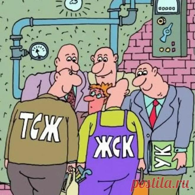 Имущество в многоквартирном доме: подарок или наказание? Немного о вечномПочти ¾ населения нашей необъятной Родины проживает в многоквартирных домах(МКД). Все без исключения дома такого типа ...