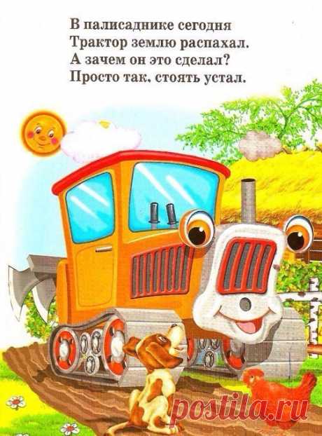 ♥ღ Развиваем ребенка вместе♥ღ