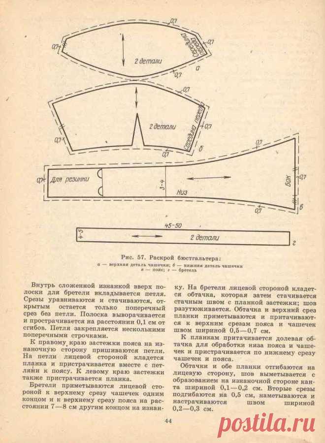 3b2bf9f568a39d9b83 - Keep4U.ru