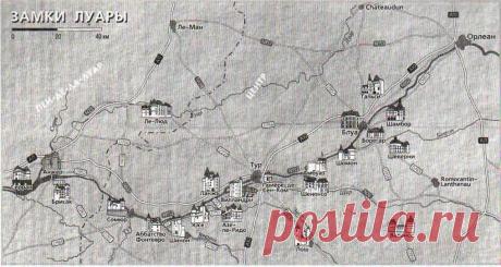 Замки Луары. Одна неделя в июне • Форум Винского