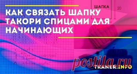 Для начинающих рукодельниц эта модель лучший вариант. Она проста в исполнении, тем не менее отличается особой привлекательностью и шармом.