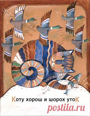 Фразы, одинаково читаемые с двух сторон! :)Палиндромы...