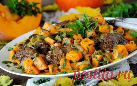 Куриная печень тушеная с тыквой. Блюда из печени с тыквой При приготовлении печени мы обычно ограничиваемся обжариванием ее на луке. Это быстро и вкусно. И все же, стоит попробовать практиковать время от времени дополнять ее и другими компонентами. К примеру, тыквой! 