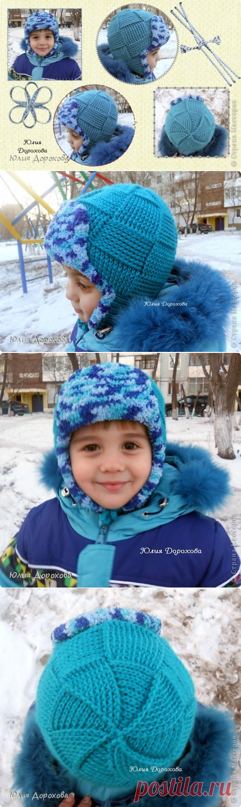 Шапка-ушанка для мальчишки | Страна Мастеров