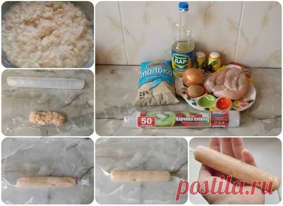 Делаем домашние куриные сосиски | БУДЕТ ВКУСНО!