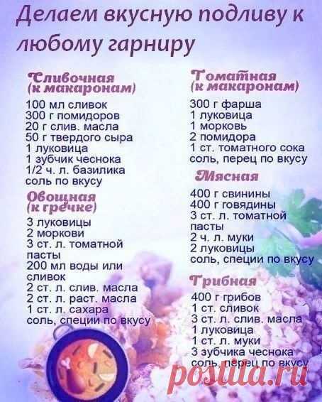 Идеи для дома 🍓