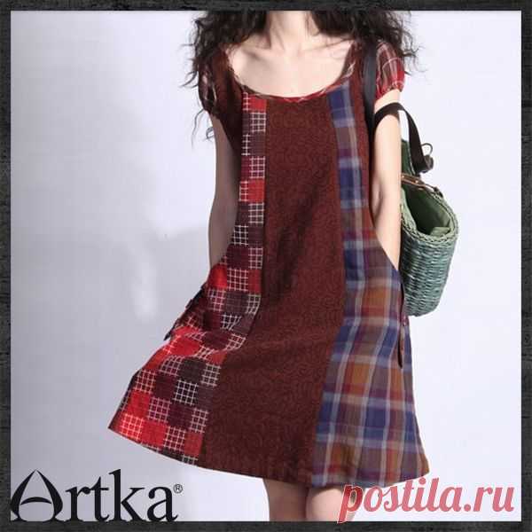 Бохо. Артка.
