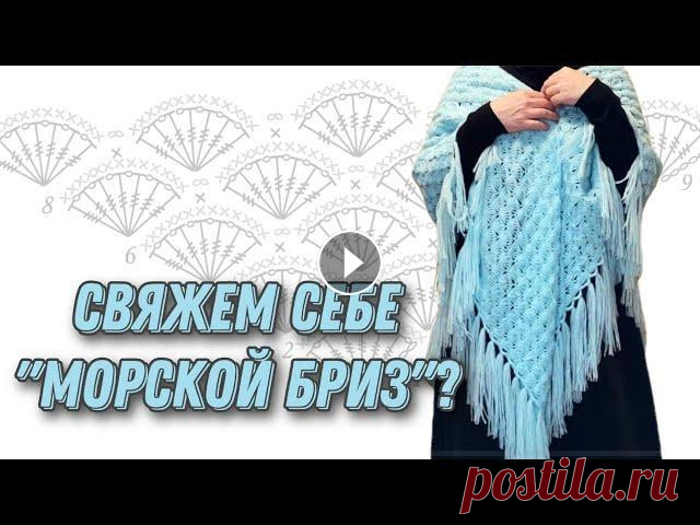Шаль крючком, подробный МК. How to crochet shawl ВСЯ ДОПОЛНИТЕЛЬНАЯ ИНФОРМАЦИЯ ЗДЕСЬ НИЖЕ⬇ И так, Мира Вам, дорогие друзья и гости моего канала! Меня зовут Залина! Присоединяйтесь к нам, и мы с Вами ...