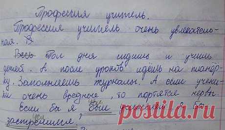 (36) Одноклассники