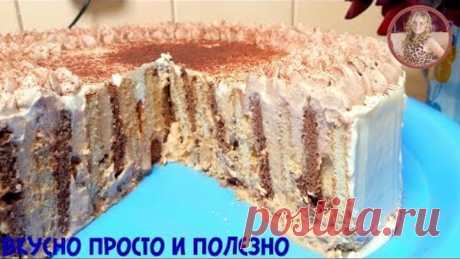 Торт за 5 минут БЕЗ Выпечки. Обалденный торт на Скорую Руку. Cake in 5 minutes