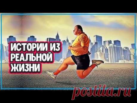 История Жизни ОН БЕЖАЛ 143 ДНЯ, ПОКА НЕ УМЕР  ЗАЧЕМ история жизни и смерти - YouTube