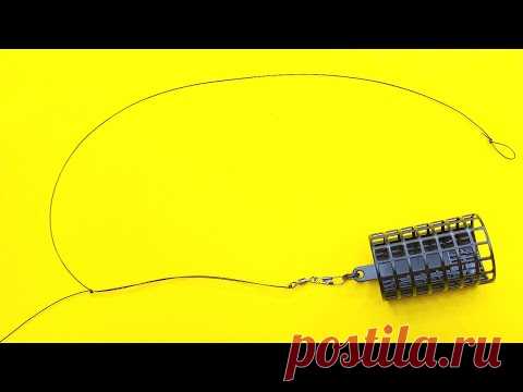 Самая простая и уловистая фидерная оснастка, которая подходит как для течения, так и на стоячей воде. Такой фидерный монтаж используется для ловли такой рыбы как: лещ, карп, карась, плотва. Популярные фидерные монтажи это: инлайн, патерностер, Петля Гарднера, асимметричная петля, несимметричная петля, вертолет и два узла, симметричная петля.