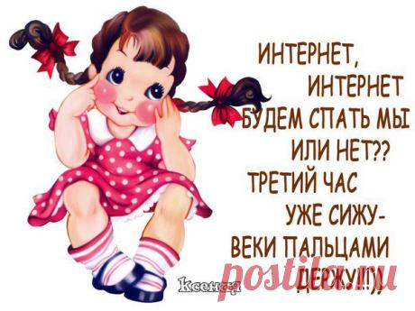 Мы - разные, разбросаны по свету. В пространстве на пяти материках, Мелькаем огоньками в интернете, ...